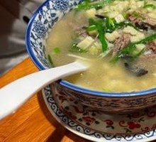 Old Xi'an Beef & Lamb Soup Noodles