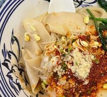 Oil-Poured Noodles