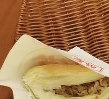 Lean Pork Steamed Bun