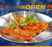 Spicy麻 Pork Belly