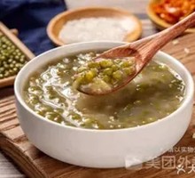 Authentic Mung Bean Soup