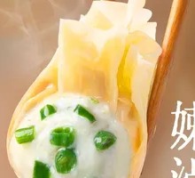 Fresh Pork Wonton