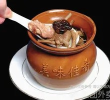 Old Duck Soup