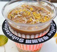 Osmanthus Ice Latte