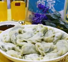Napa Cabbage and Fermented Black Bean Dumplings