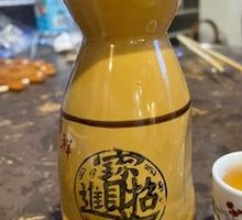 Aged Osmanthus Wine