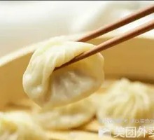 Mutton and Cilantro Soup Dumplings