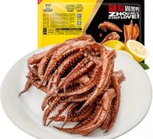 Braised Squid