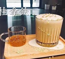 Fortune Latte