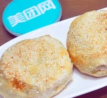 Pork Baozi