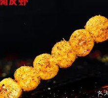 Grilled Rice Cake