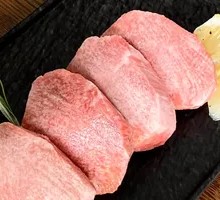 Wagyu Tongue