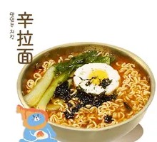 Kimchi Ramen