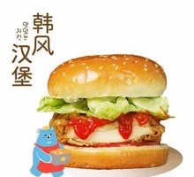 韩风汉堡