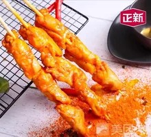 Zhengxin Chicken Neck Bones