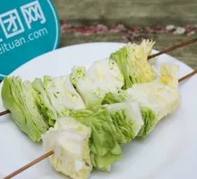 Roasted Cabbage