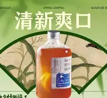 Tangerine Lemon Tea