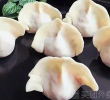 Vegetarian Bok Choy and Fermented Black Bean Dumplings
