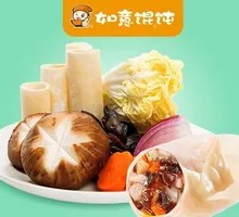 Vegetarian Three-Fresh Dumplings
