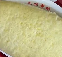 Cornmeal Cake