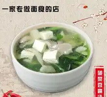 Spinach Soup
