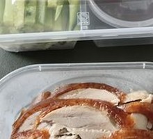 Half Roast Duck
