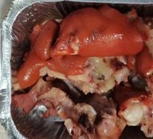 Naji Pig's Hand Sauce Flavor