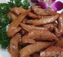 Chicken Wing Tips