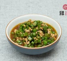 Minced Pork with Green Beans Sauce