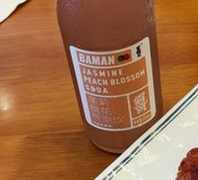 Mr. Mo's Big Sausage