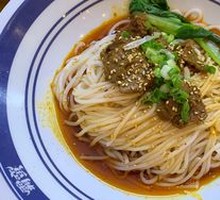 Revolution Spicy Beef Noodles