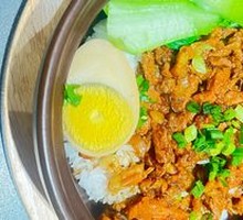 Braised Pork Rice