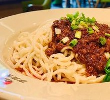 Scallion Oil Noodles