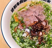 Large Beef Shank Lanzhou Noodles