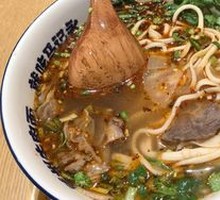 Premium Beef Noodles