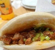 Beef Steamed Bun