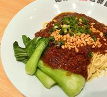 Signature Meat Sauce Noodles