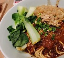 Spicy Pork Sauce Noodles with Peas