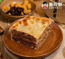 Beef Handmade Pie
