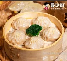 Soup-filled Steamed Buns