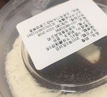 Red Bean Roll