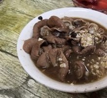 Braised Intestines