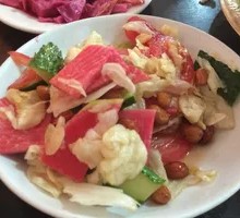 Mixed Vegetable Salad