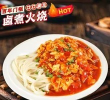 Tomato and Egg Noodles