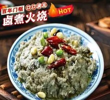 Soybean Curd with Spices