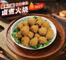 Beijing-style Meatballs