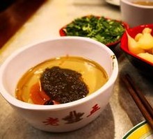 Sesame Sauce Condiment