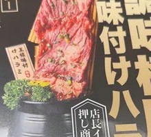 王样调味横膈膜