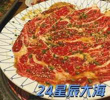 Signature Full Beef Top Blade