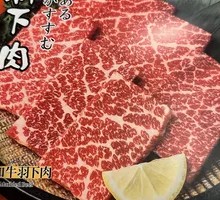 M9 Wagyu Neck Meat